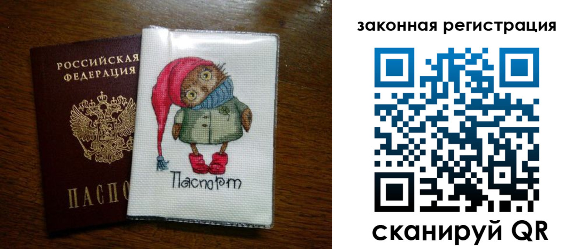 где прописаться в Краснокамске