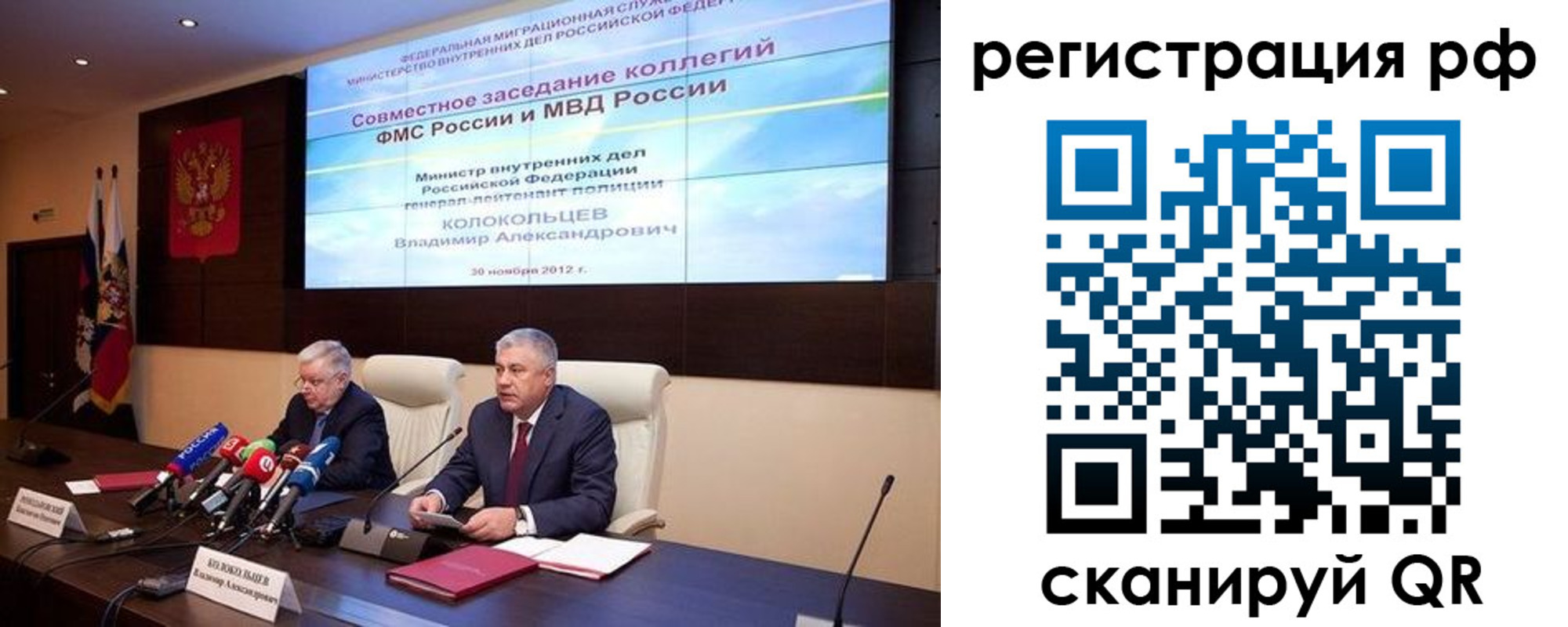 прописка для работы в Краснокамске