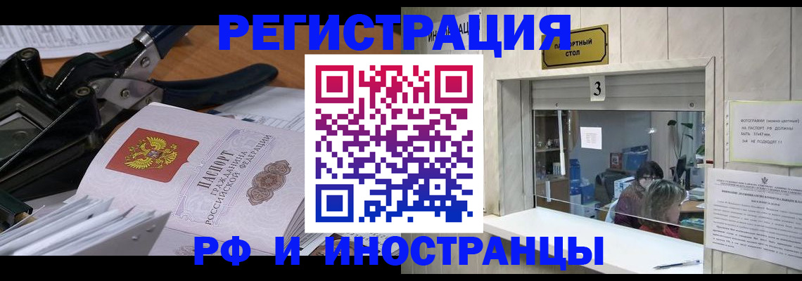 временная регистрация собственник в Краснокамске